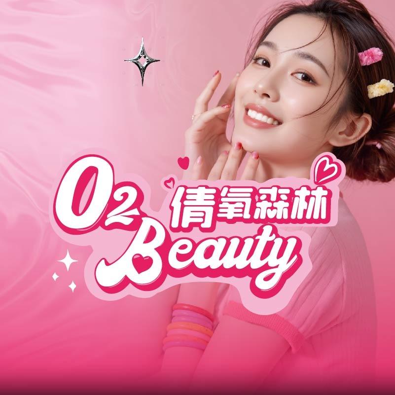 倩氧森林·美甲美睫(咸宁同惠广场店)