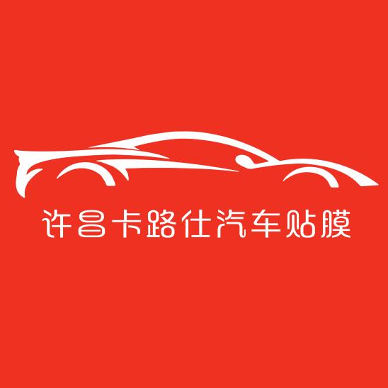 卡路仕汽车贴膜官方账号