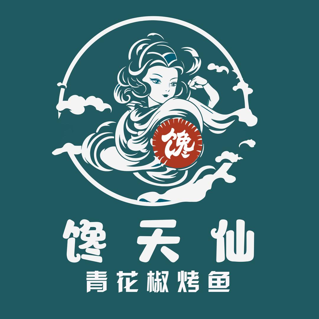 馋天仙青花椒烤鱼（李村店）