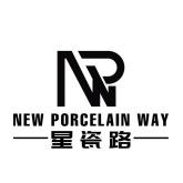 星瓷路·汉口青兮-晶大大