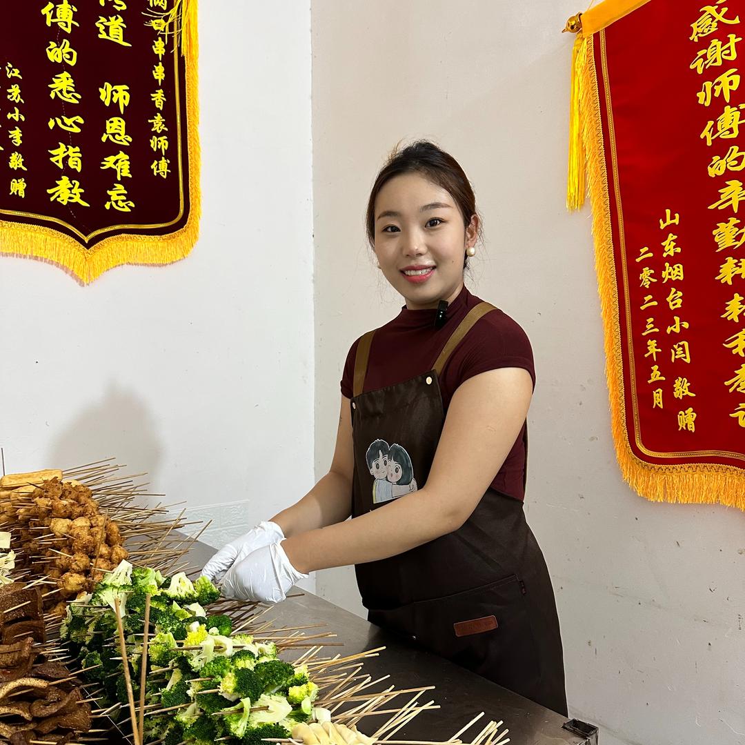 小俩口串串香麻辣烫