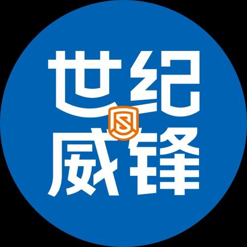 世纪威锋小程序