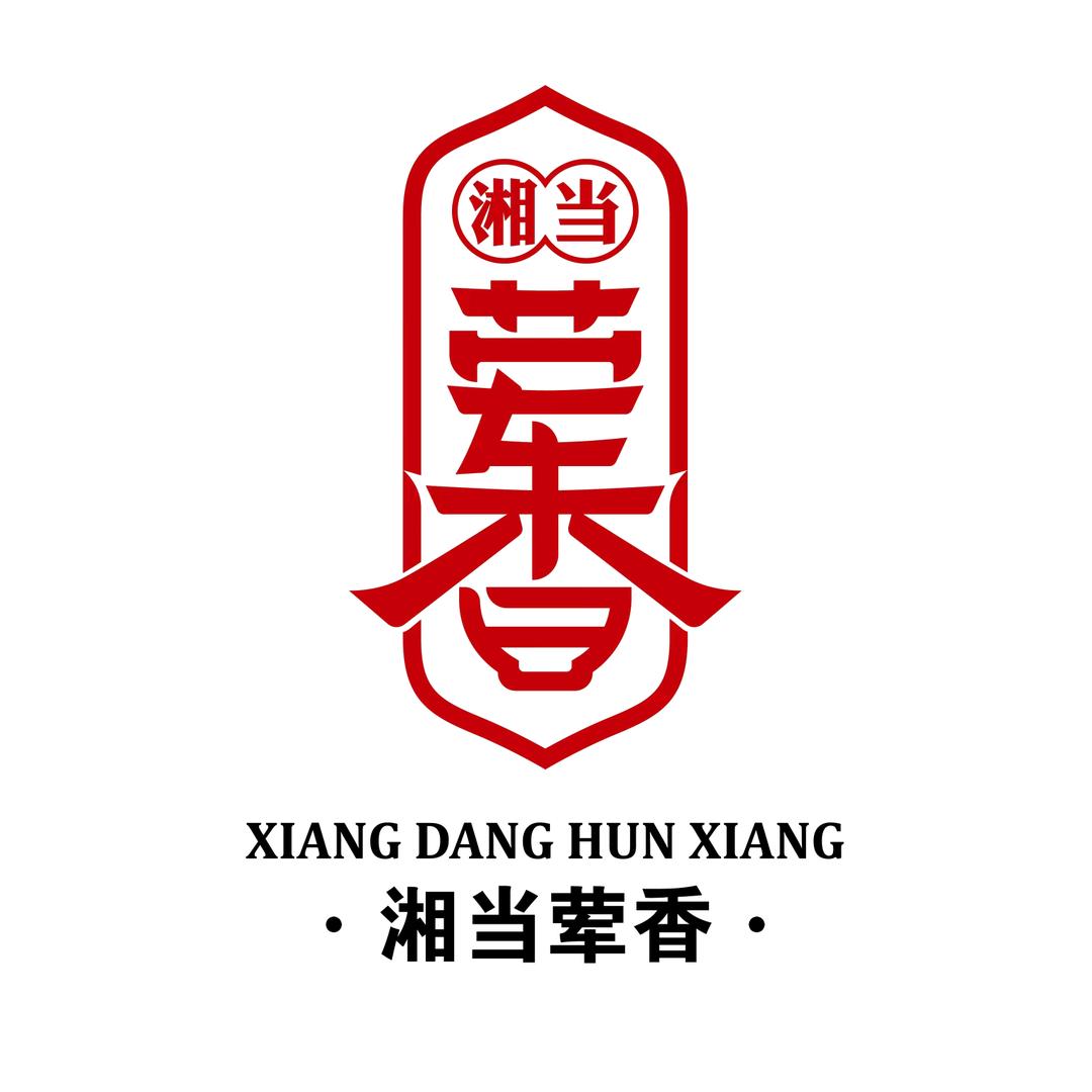 湘当荤香猪油炒土菜