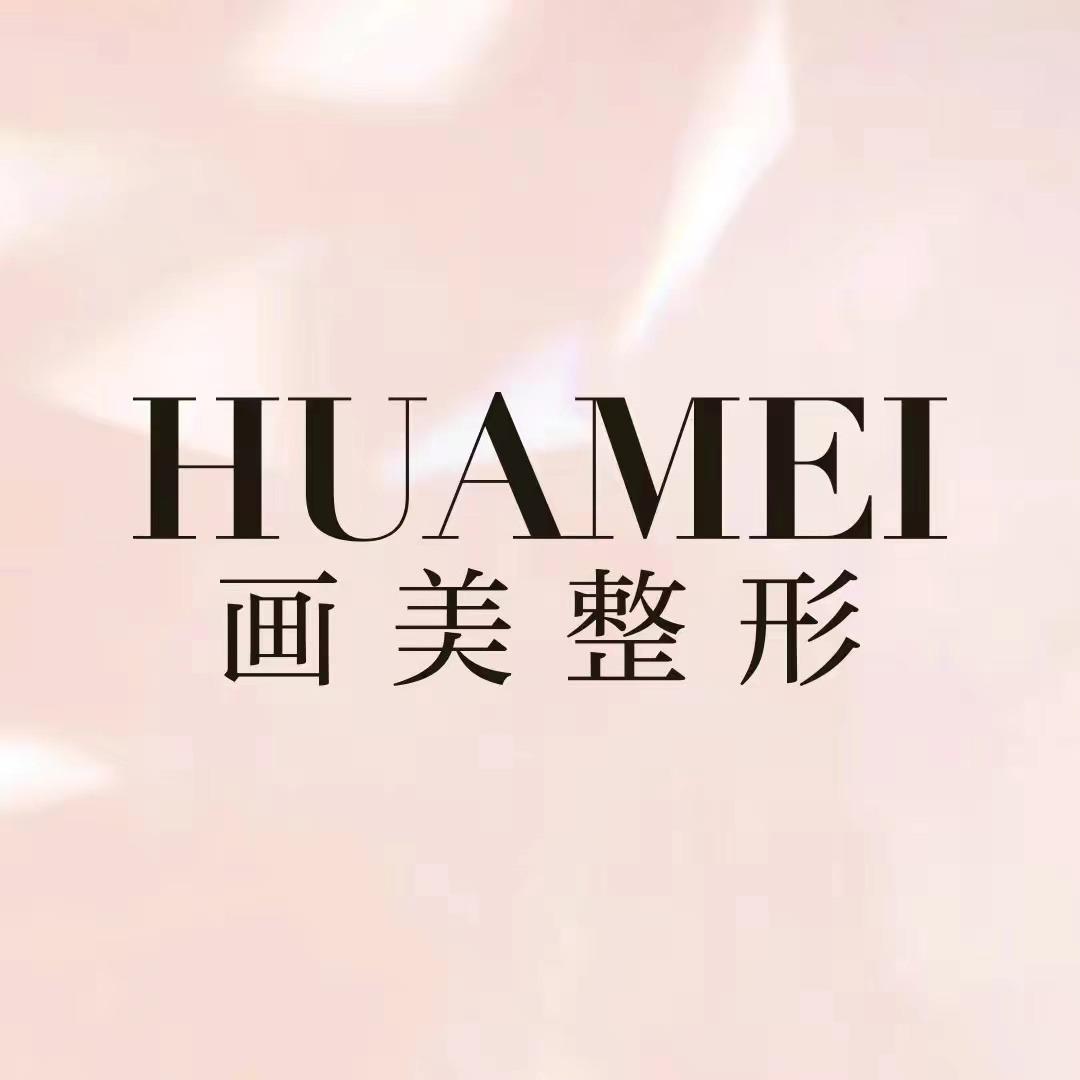北京画美美学中心