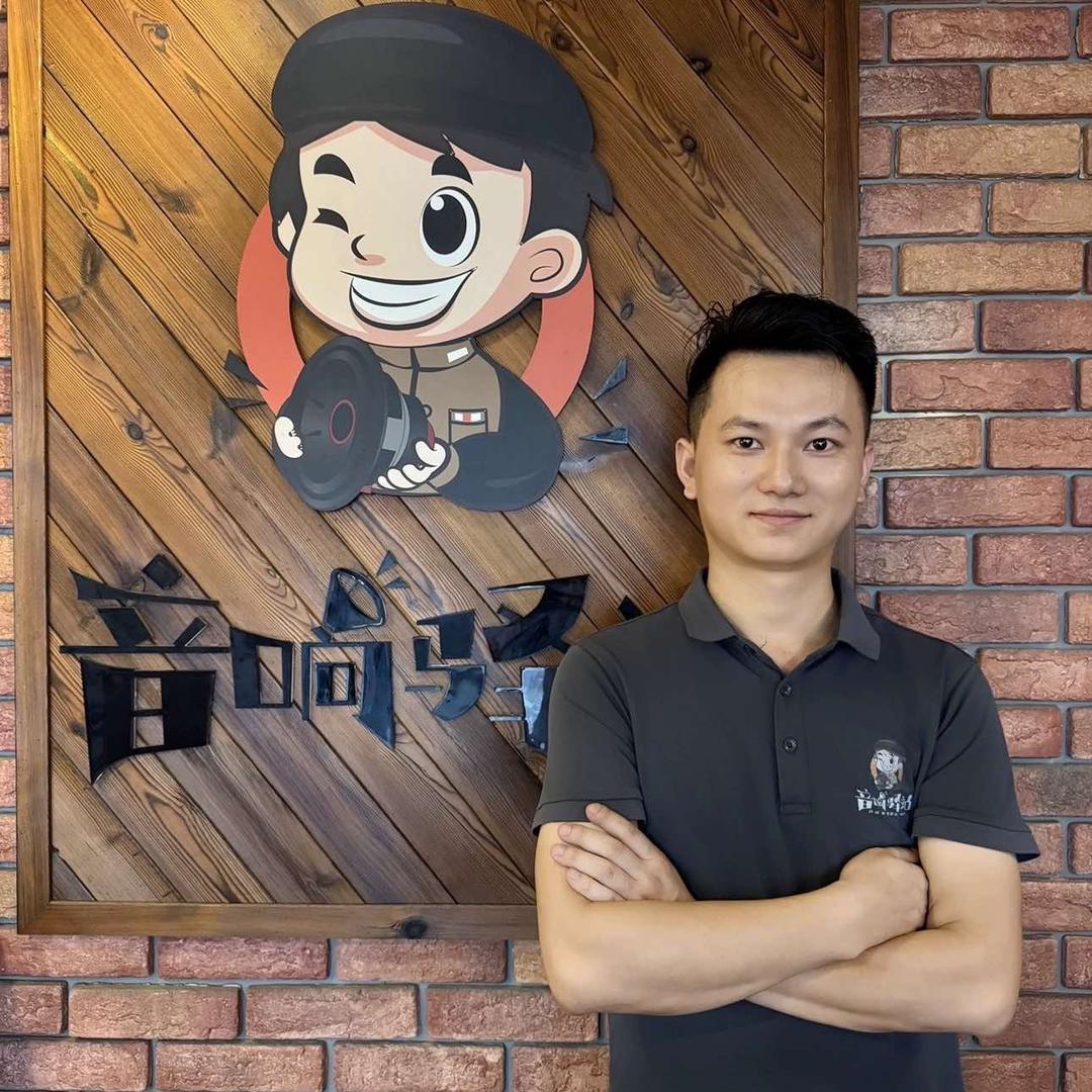 汽车音响驿站(广州白云店)