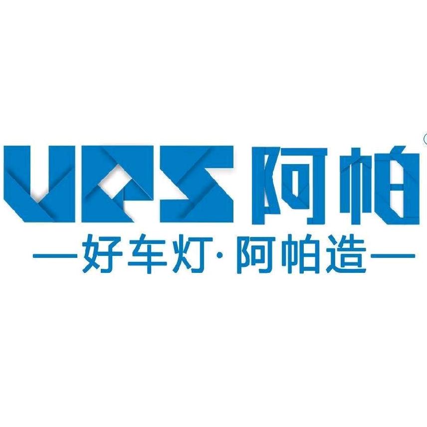 吉安宏途车灯