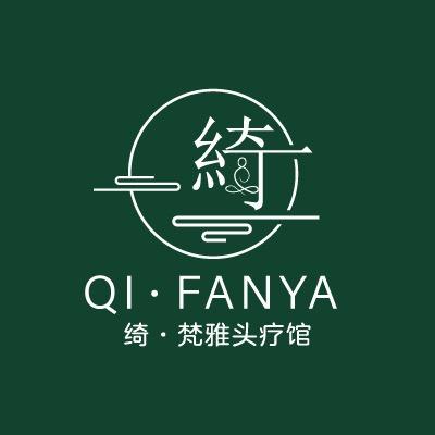 绮梵雅(沈丘店)