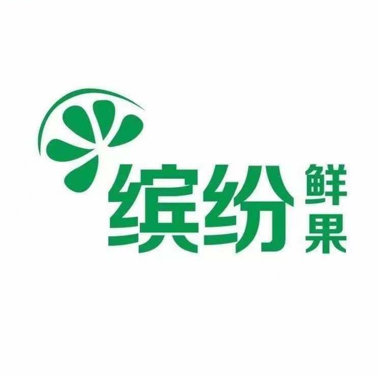 果当优/缤纷鲜果