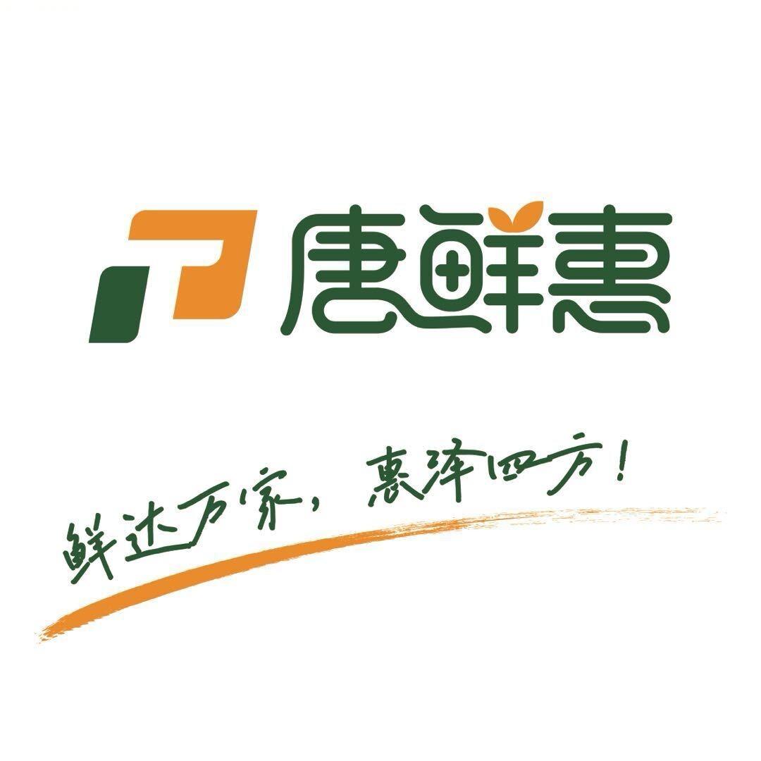 唐鲜惠·精品生活超市官方号