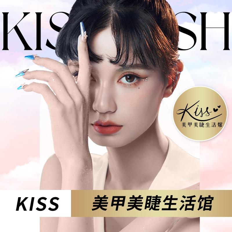 蚌埠蜜兰美美甲美睫皮肤管理