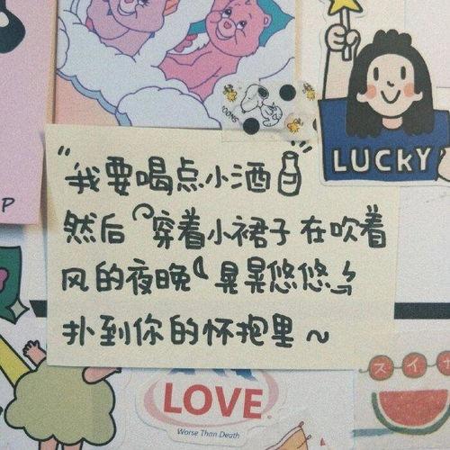 国威带货直播号