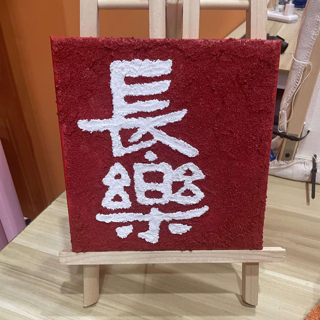 喵喵弹亲子园官方号