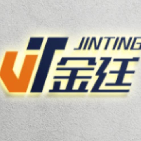 新疆金廷报废汽车回收拆解有限责任公司