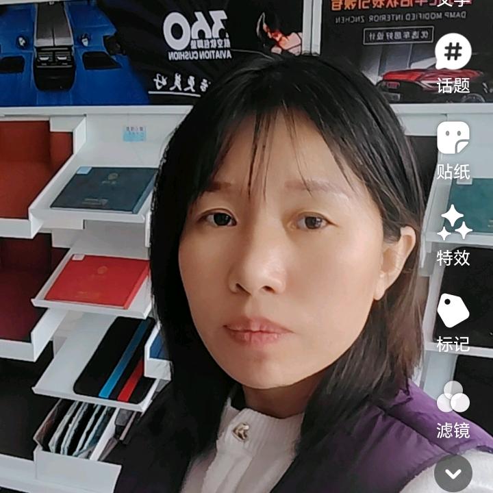 奥心座套脚垫-临清霞姐工厂店