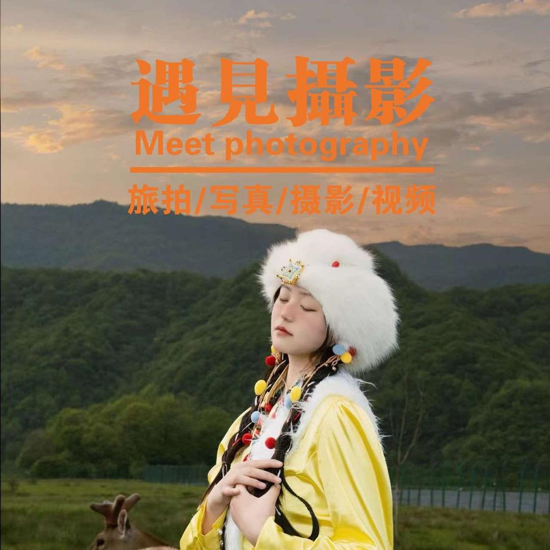神农架遇见摄影