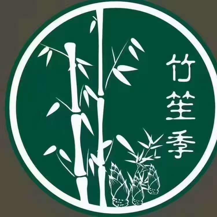 竹笙季连锁·影院足道（旗舰店起航）