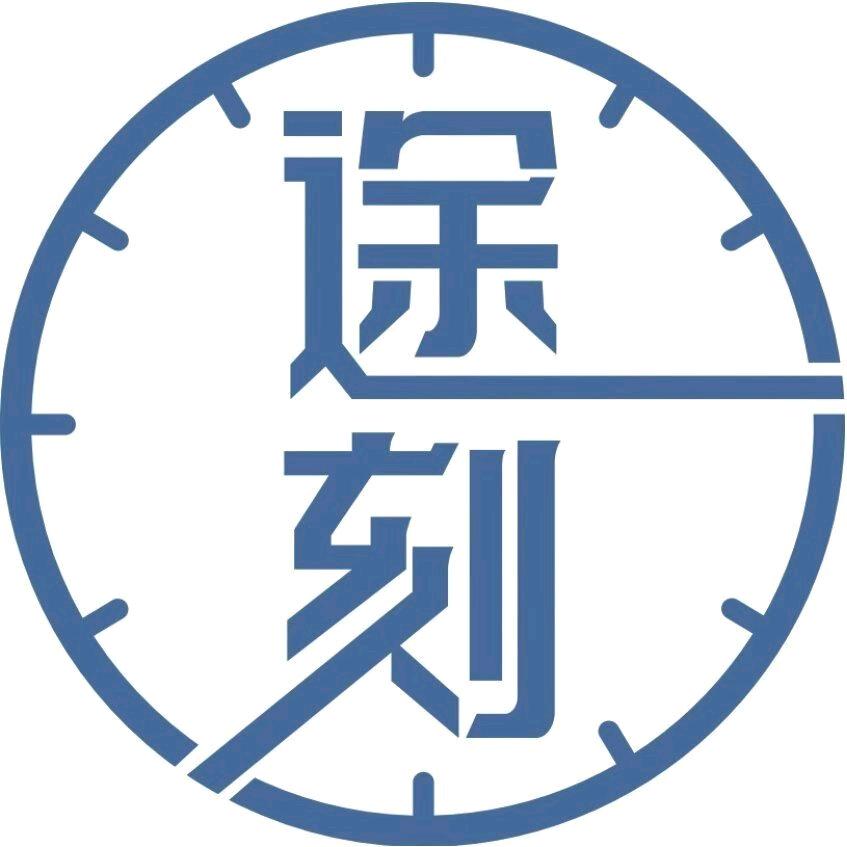 平陆途刻24h自助洗车