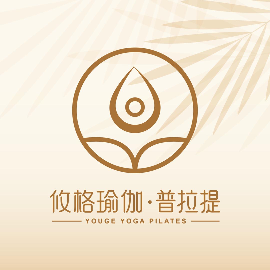 攸格瑜伽官方号