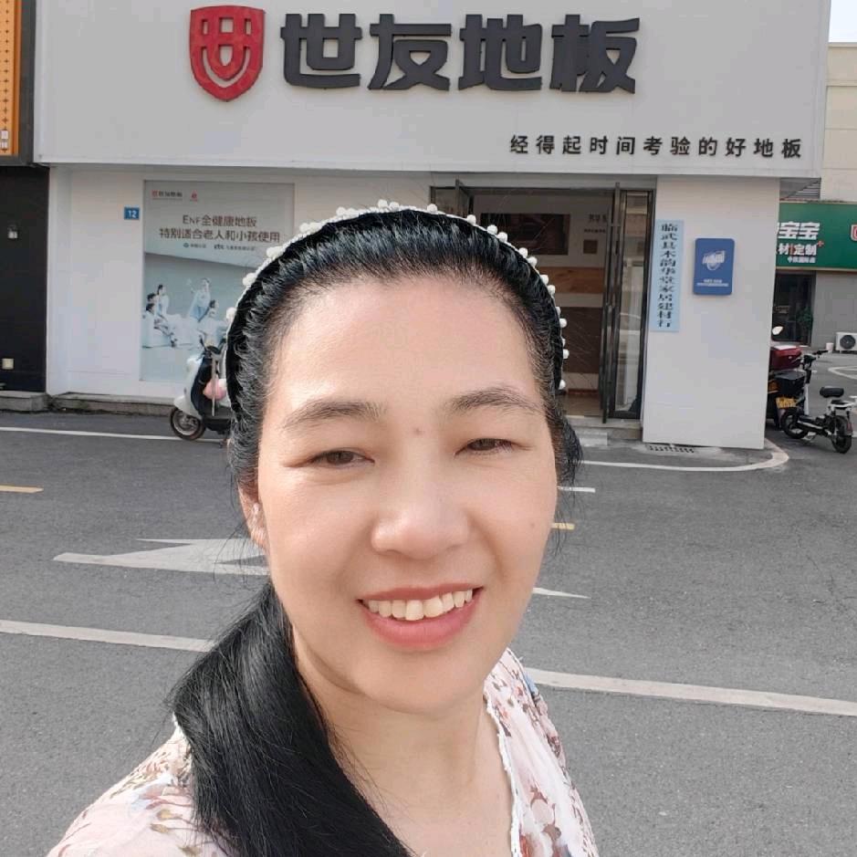 世友地板楼梯橱柜王姐临武店