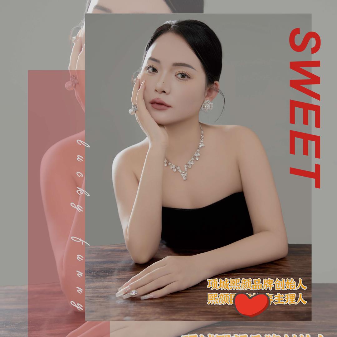 熙颜双美机构中心