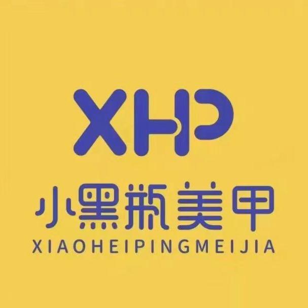 小黑瓶美甲美睫创新西街翁垟店