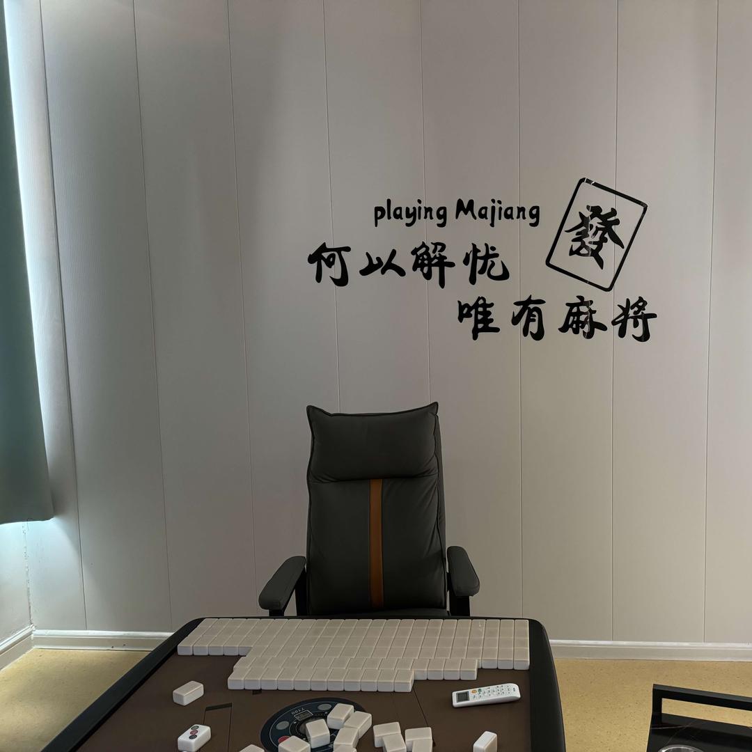 牌友够级麻将棋牌室官方号