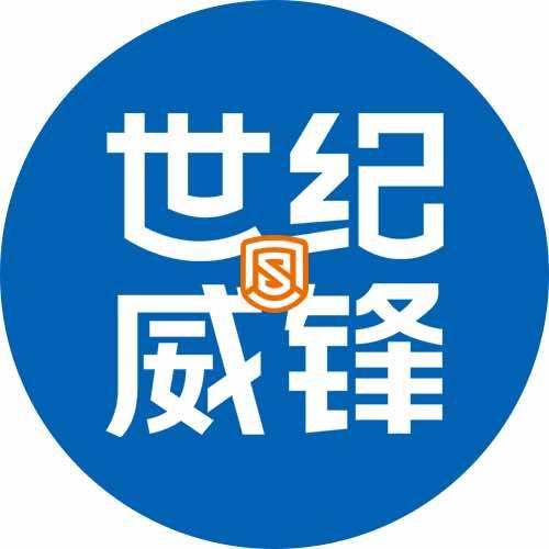 世纪威锋北海店