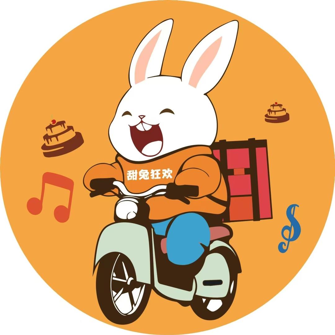 甜兔狂欢仪式感生日蛋糕(金堂店)