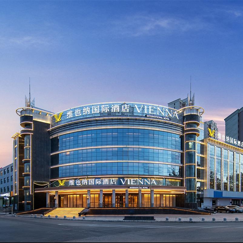 维也纳国际酒店(格尔木中山路店)专用号