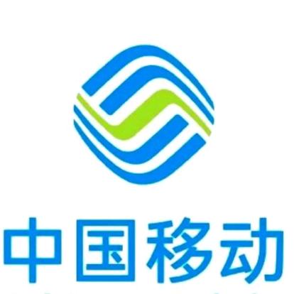 中国移动（阜南城北营业厅）