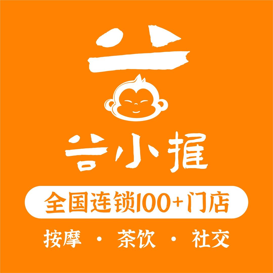 谷小推