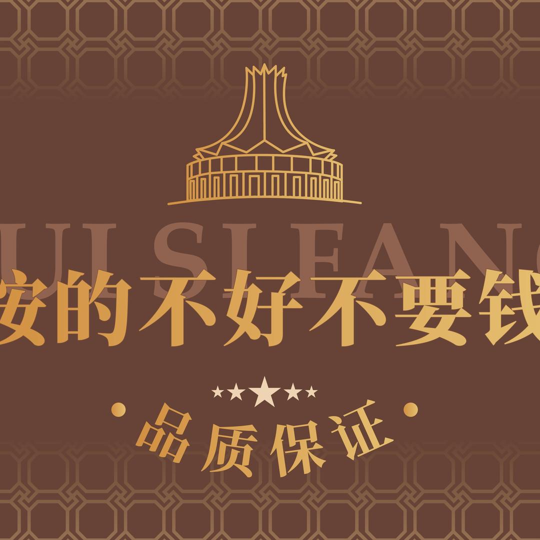 推四方·功效养生·五象店