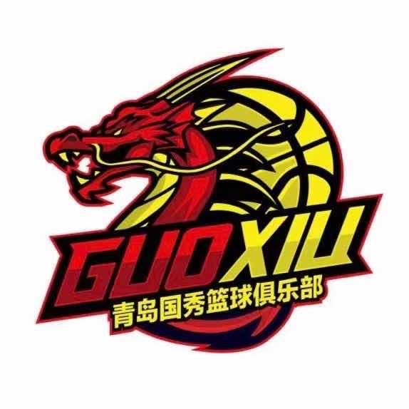 青岛国秀森-国秀篮球