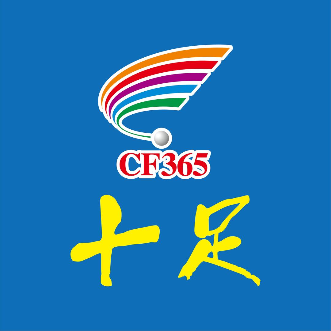 小汤十足便利店