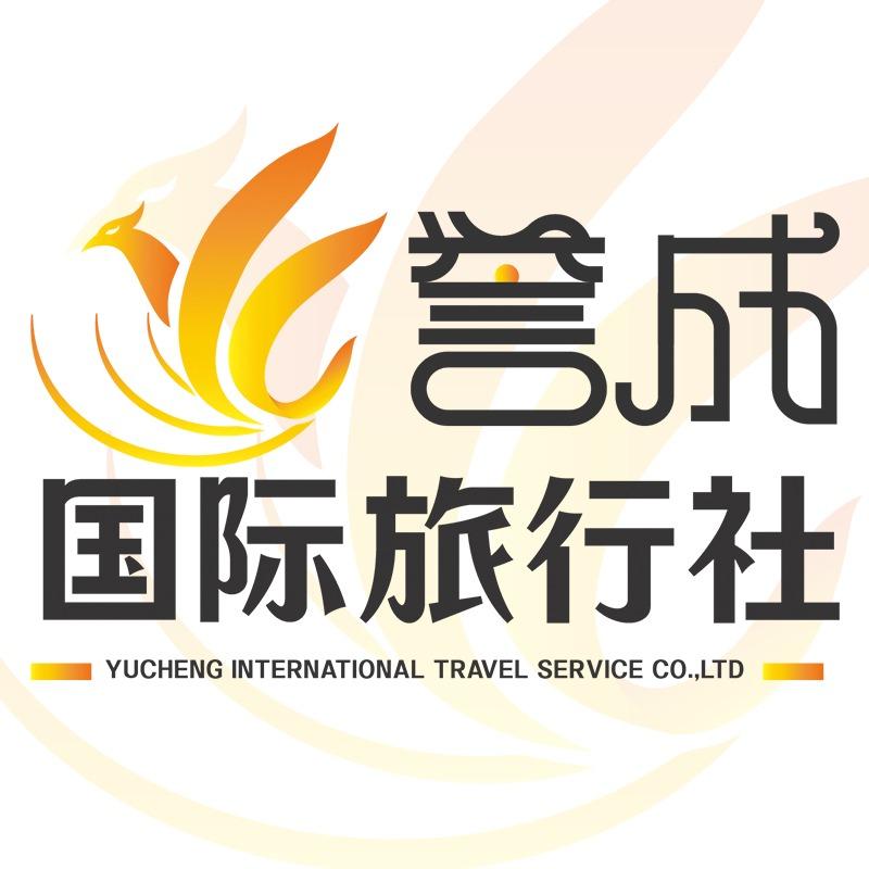 北京誉成国际旅行社-欧洲游