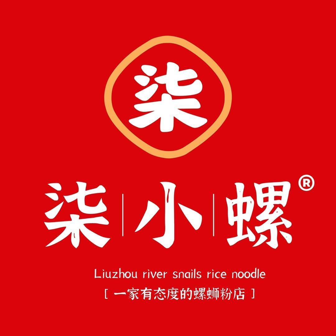 柒小螺