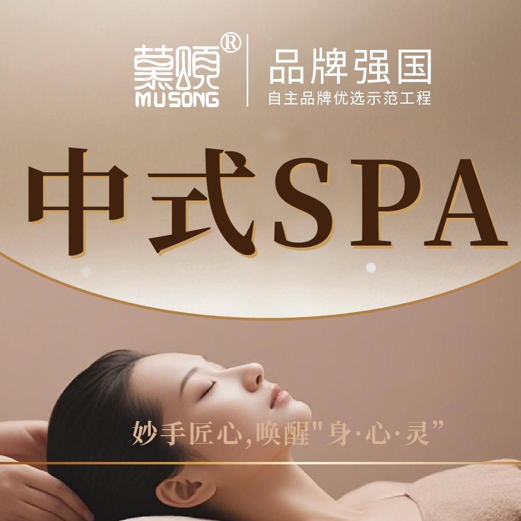 Ai静~慕颂阿娜隶
