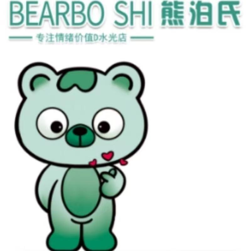 熊泊氏美容官方号