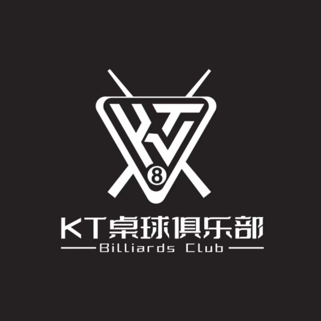 KT-台球俱乐部