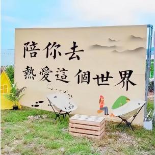 半糖月光直播号