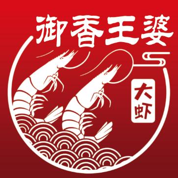 御香王婆大虾官方号