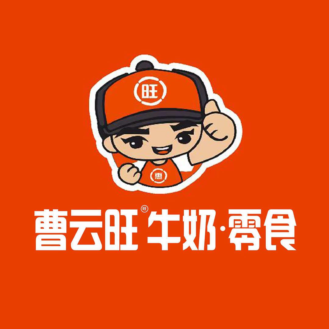 囤牛奶零食就来曹云旺！