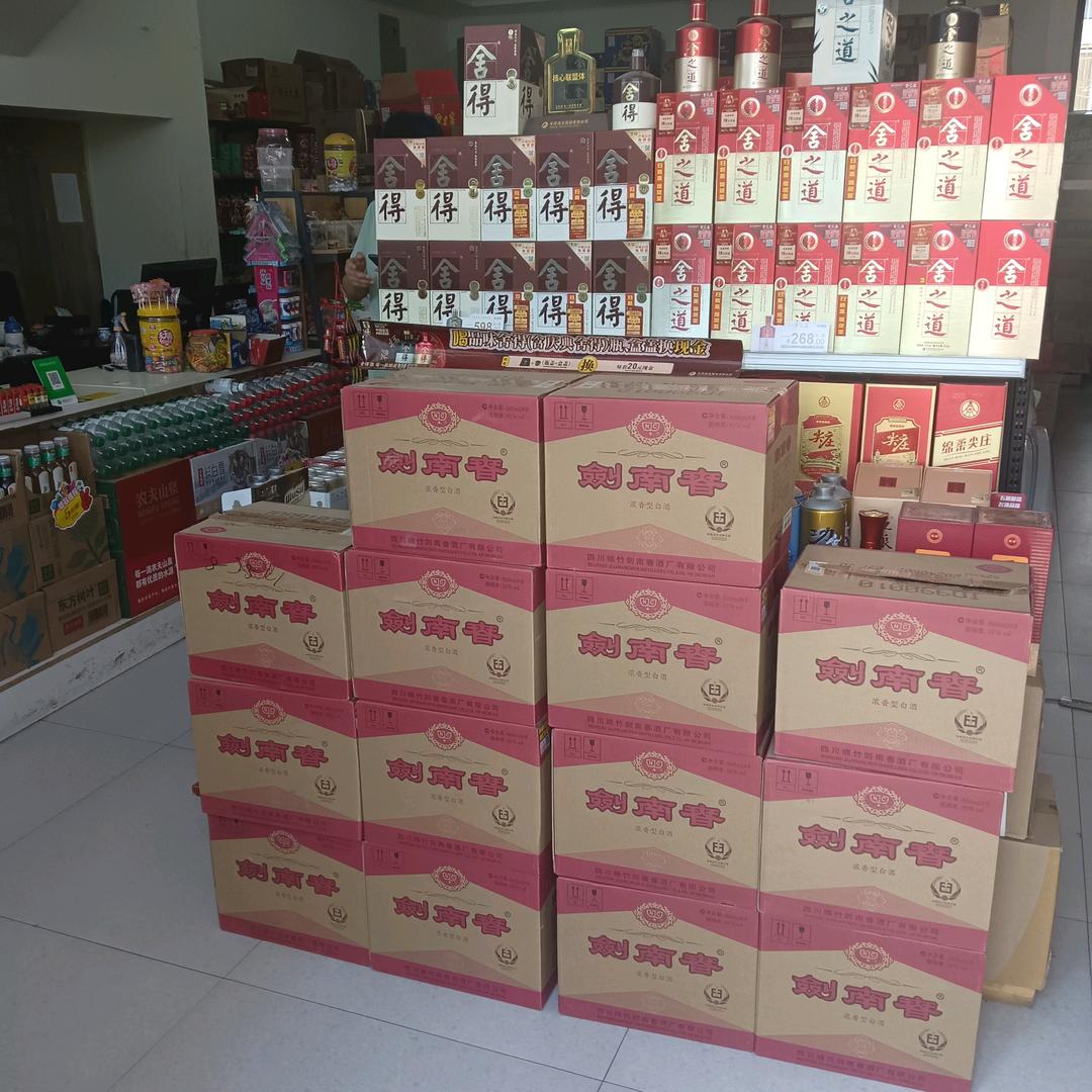 君乐商行官方号