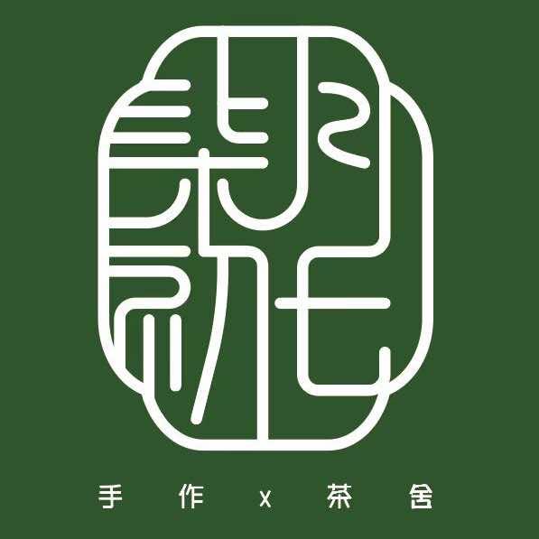 柒月·初七 手作&茶舍