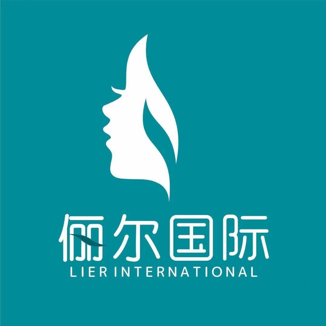 俪尔美容中心
