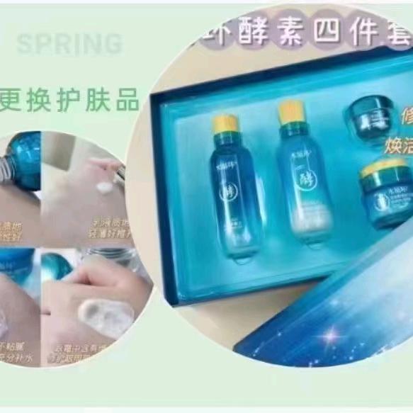庄里水循环