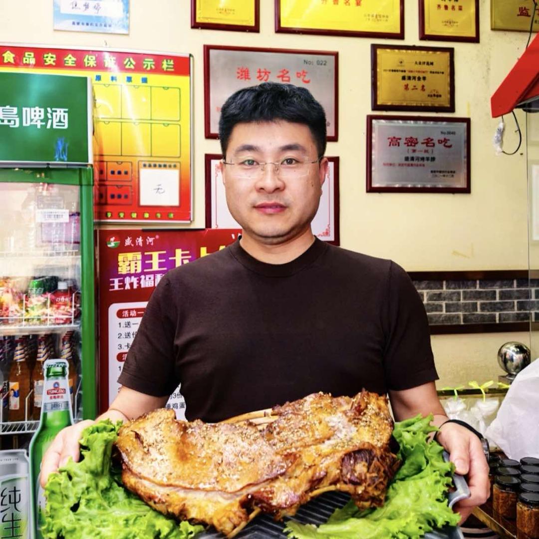 高密市盛清河全羊～虎歌