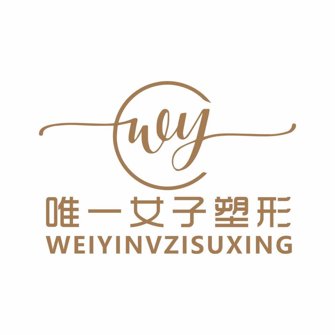 东阳市唯一女子塑形
