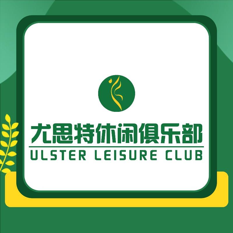 呼和浩特尤思特运动宠粉号