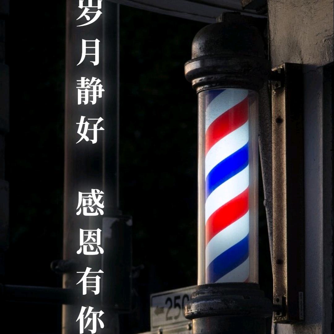 菁剪.烫染 Hair salon